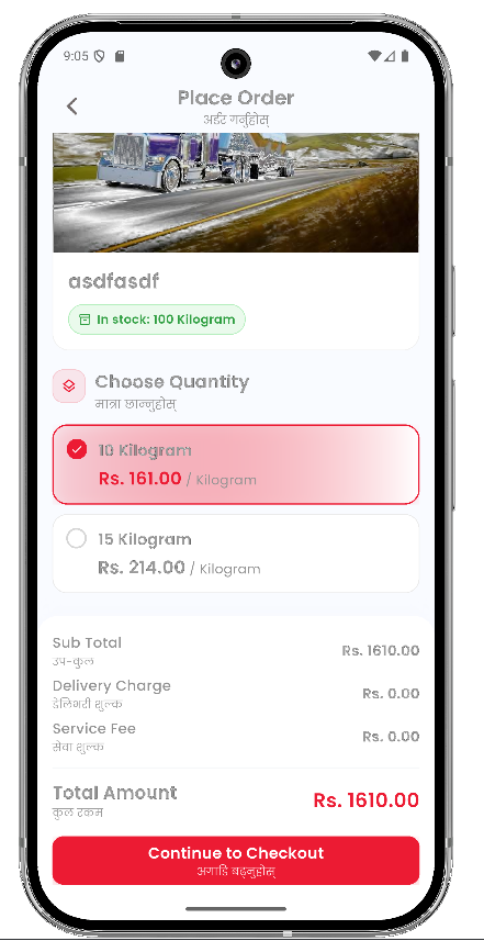 Retailer · Bulk Order