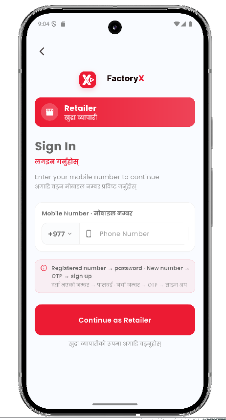 FactoryX App